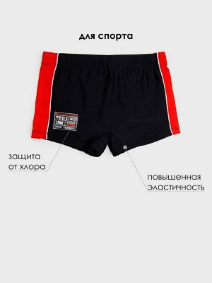 Плавки-шорты трикотажные для мальчиков, короткие черный,красный