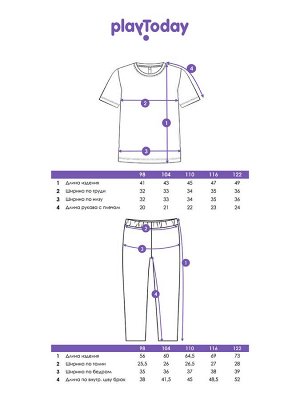Комплект Family look для мальчика: футболка, брюки белый,черный,красный