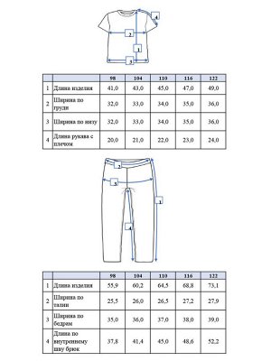 Комплект Family look для мальчика: футболка, брюки белый,черный,красный