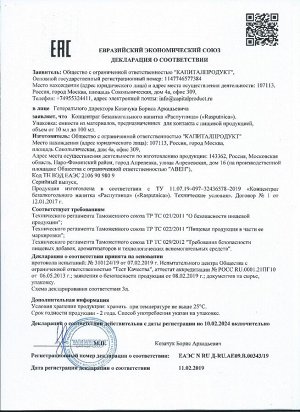 Капли для женщин Rasputnica, 30мл.