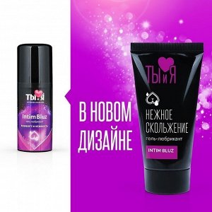 Анальный лубрикант INTIM BLUZ, на водной основе, 25г.
