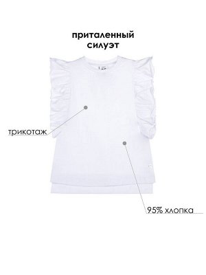 Блузка трикотажная для девочки белый