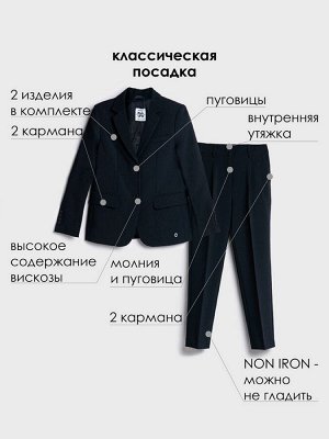 Костюм текстильный для девочек: брюки, пиджак тёмно-синий