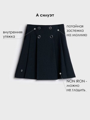 Юбка текстильная для девочек тёмно-синий