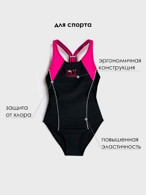 Купальник трикотажный для бассейна для девочек черный,фуксия