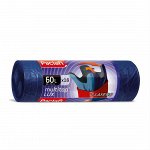 ПАКЛАН Мешки д/мусора Multi Top LUX с ушками 60л 16шт/уп