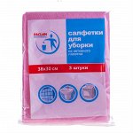 ПАКЛАН Professional Салфетки д/уборки из нетканного полотна 38*30 см 5шт/уп