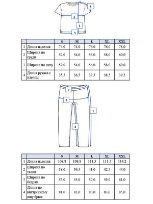 Комплект Family look мужской: футболка, брюки черный,красный,белый