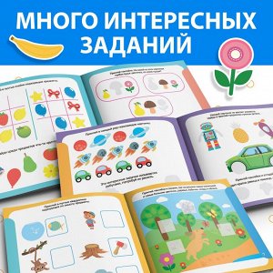 Книга с наклейками «Логика», 12 стр.