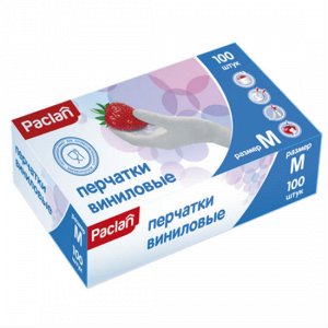 ПАКЛАН Перчатки виниловые (M) 100 шт/уп
