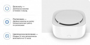 Умный фумигатор Xiaomi Mijia Mosquito Repellent Smart Version (белый)