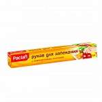 ПАКЛАН Рукав для запекания 29,5 см**5 м