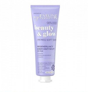 BEAUTY&GLOW Крем для рук Регенерирующий Питательный 50мл