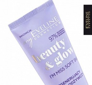 BEAUTY&GLOW Крем для рук Регенерирующий Питательный 50мл