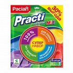 ПАКЛАН Салфетка из микрофибры Practi Micro MIX 30*30см 8шт