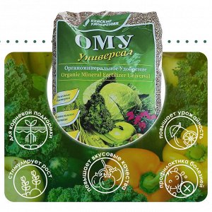 Удобрение органо-минеральное Универсал 3кг пакет