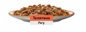 Влажный корм для кошек Whiskas Рагу, телятина, 75г