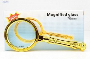 Лупа увеличительная 70 мм (GOLD №2)