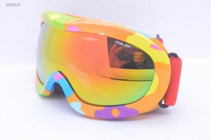 Горнолыжные  P50 (радуга)