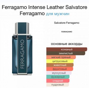 Мужские духи Ferragamo Intense Leather Salvatore 30 мл. Оригинал
