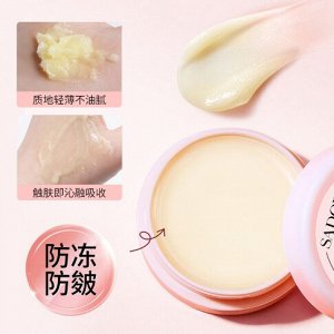 Anti-Crack крем для грубой кожи SADOER с экстрактом персика, 20 гр