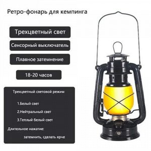 Портативная лампа-фонарь LED 4Вт, уличная, керосиновая, для кемпинга оптом