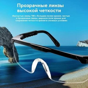 Альфа812 Защитные очки с противотуманными линзами и с регулируемыми дужками