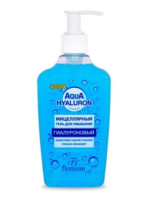 Гель для умывания лица Мицеллярный Флоресан Aqua hyaluron Гиалуроновый 250мл