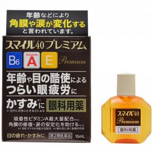 Lion Smile 40, Premium — лучшие глазные капли из Японии - 10 активных ингредиентов, витамин А Япония🇯🇵