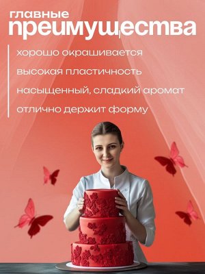 Мастика сахарная, ванильная, красная, 100 г