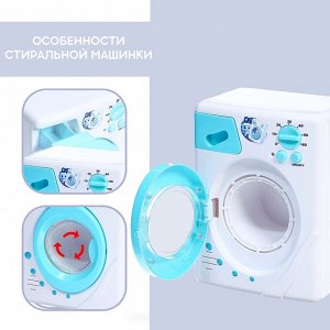 Стиральная машина «Мини-дом», свет, звук, барабан вращается