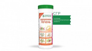 Оздоровительная пшеничная клетчатка "Здоровая печень" 170 гр.