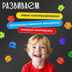 Развивающий конструктор «Кубики», 100 деталей