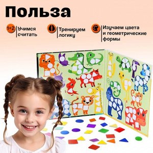 Магнитная мозаика «Вперед, в джунгли!», 80 магнитов, 3+