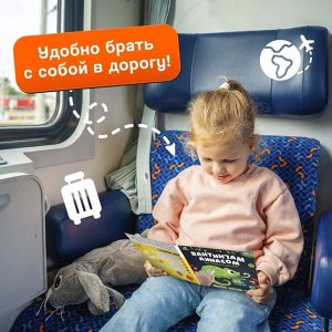 Магнитная мозаика «Вперед, в джунгли!», 80 магнитов, 3+