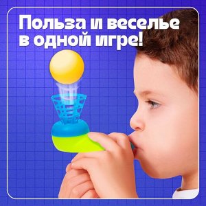Логопедический тренажёр «Аэробол»