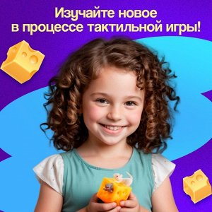 Развивающая игрушка «Сенсорные мышки»