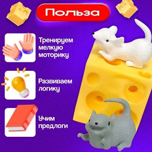 Развивающая игрушка «Сенсорные мышки»