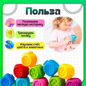 Развивающий набор «Кубики-пазлы», 3+