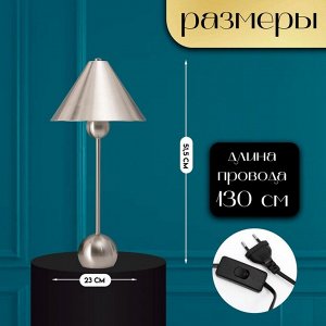 Настольная лампа с абажуром RISALUX «Найла» модерн, Е27, 3 Вт, серебро, 23x23x51.5 см