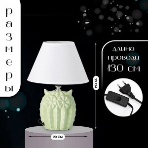 Настольная лампа с абажуром RISALUX «Сова», Е14, 40 Вт, салатовый, 20x20x29 см