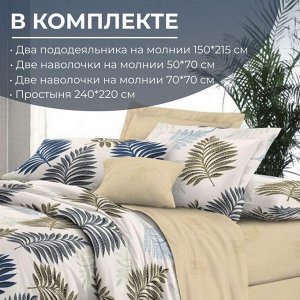 Ивановотекстиль Комплект постельного белья Семейный, сатин &quot;Престиж&quot; (Лучиана)
