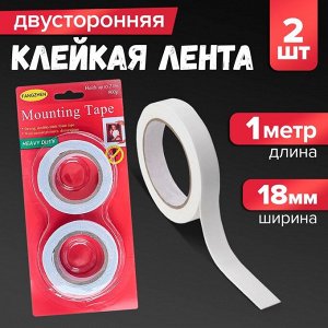Клейкая лента двусторонняя, на вспененной основе, 18 мм x 1 м, в блистере, 2 шт., с европодвесом