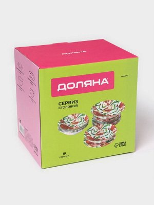 Столовый сервиз Доляна «Гранат», 19 предметов: салатник 1 шт., тарелка десертная 6 шт., тарелка обеденная 6 шт., тарелка суповая 6 шт., стекло, рис�.