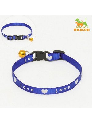 Ошейник Love, имитация нейлона, 30 х 1 см, микс цветов