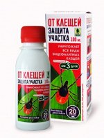 От клещей (фл 100мл) для защиты участка (иксодовые клещи)