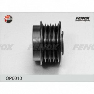 Муфта шкива генератора Fenox обгонная, арт. OP6010