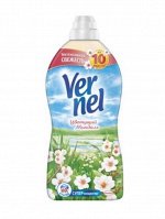 Распродажа ВЕРНЕЛЬ