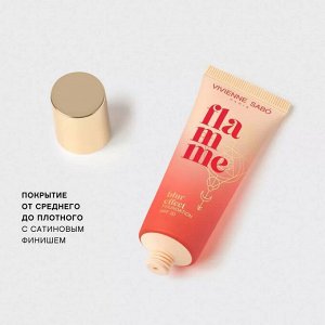 Тональный крем с SPF 20 "Flamme" тон 01 слоновая кость