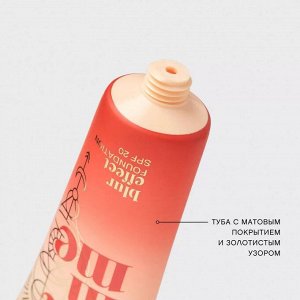 Тональный крем с SPF 20 "Flamme" тон 01 слоновая кость